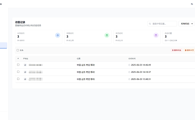 WebNav Pro个人网址导航系统
