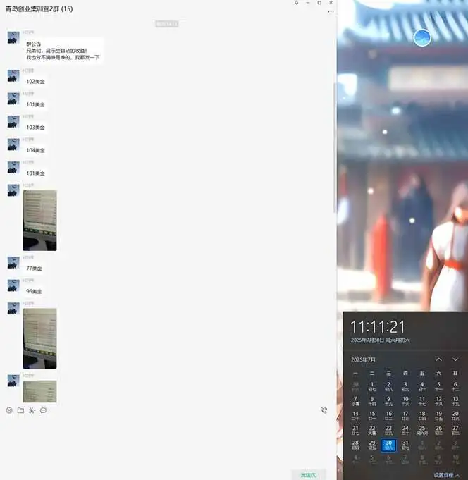 （15565期）USDT美刀掘金，单人每日收益800-3000，稳定运行8年