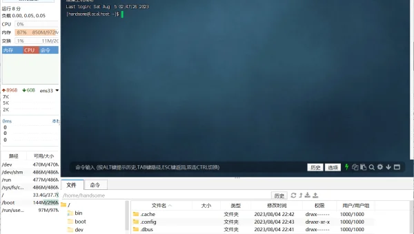 怎样在 Linux 中设置系统的键盘布局