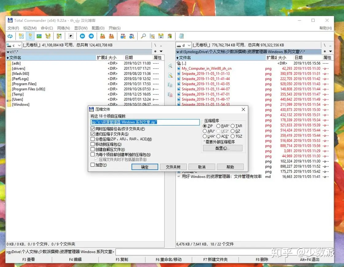 怎么打开windows的资源管理器