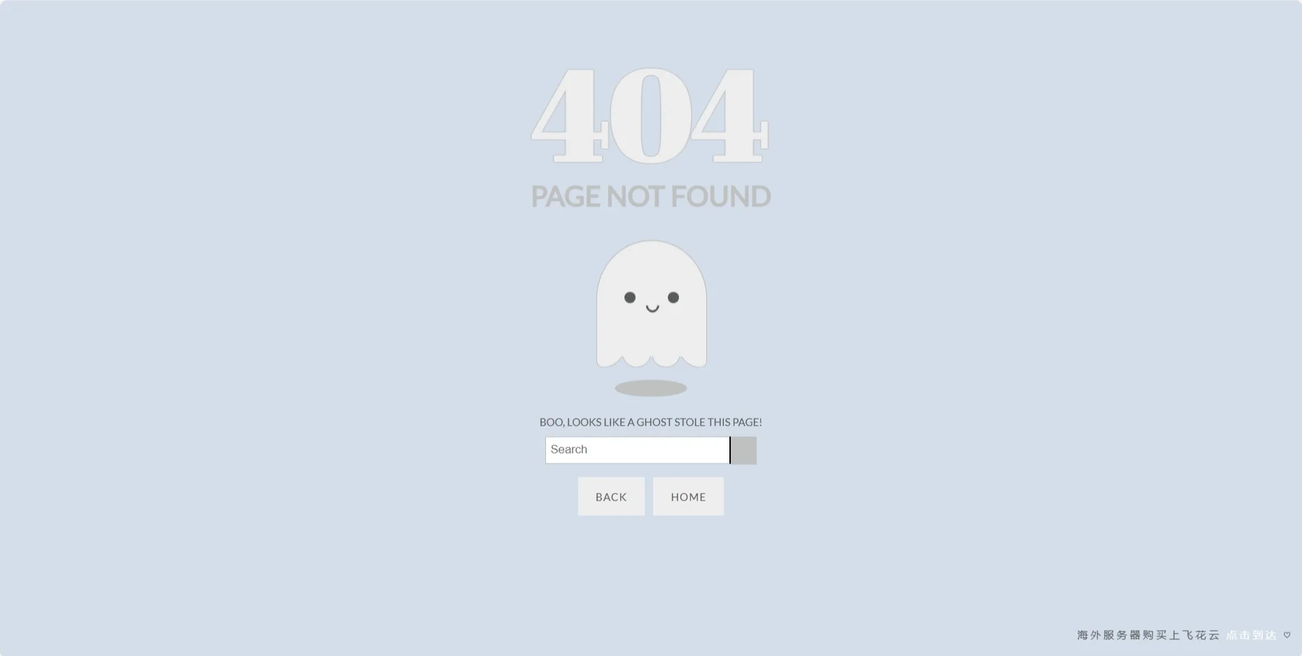 好看的幽灵404动态模板源码