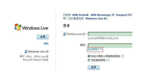 怎么查看自己windows账号和密码