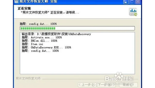 linux恢复误删除的文件怎么恢复吗