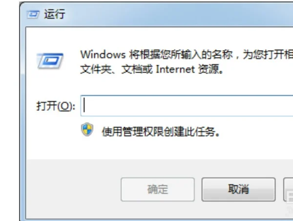 电脑windows7亮度怎么调整