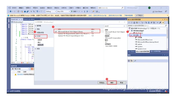 Visual Studio Code 2025 最新插件推荐:提升前端开发效率的 10 大必装扩展