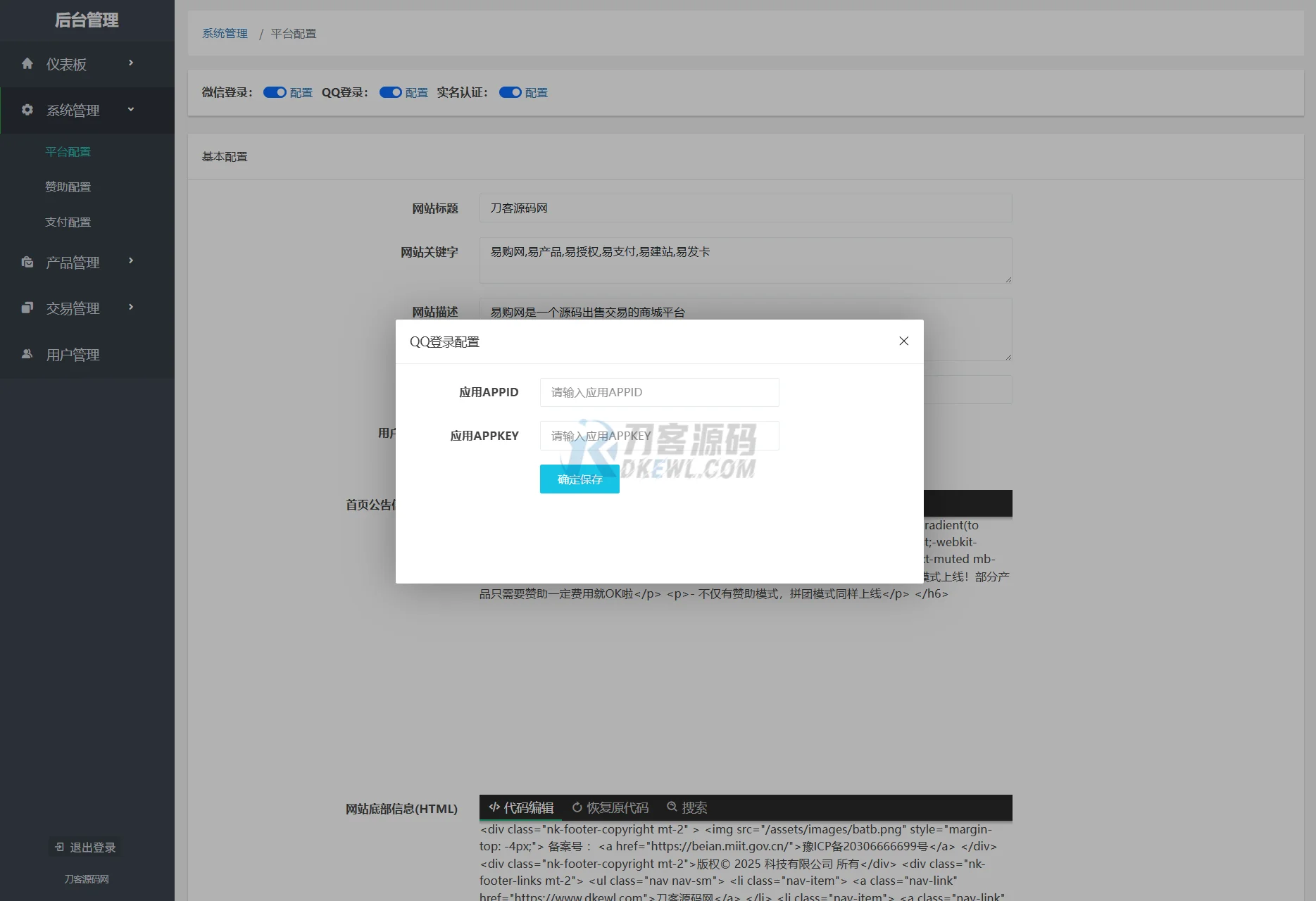 最新团购源码商城 虚拟商城系统源码 全开源
