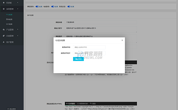 最新团购源码商城 虚拟商城系统源码 全开源
