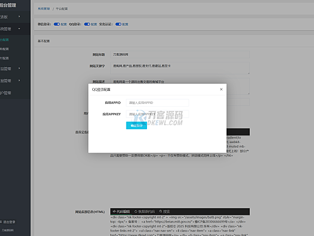 最新团购源码商城 虚拟商城系统源码 全开源