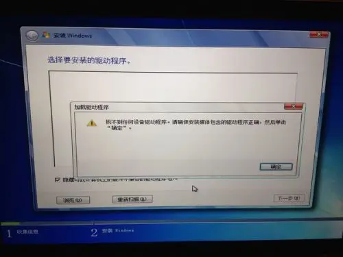 mac安装windows找不到分区