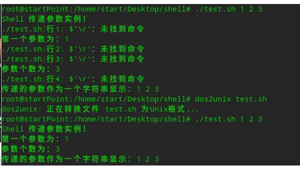 linux未找到命令怎么解决