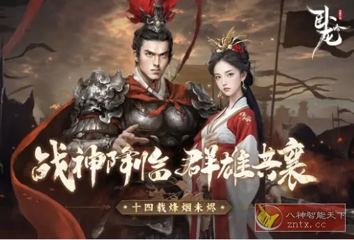 经典战争策略型游戏:卧龙吟手机版v6.0.2.6纯净版