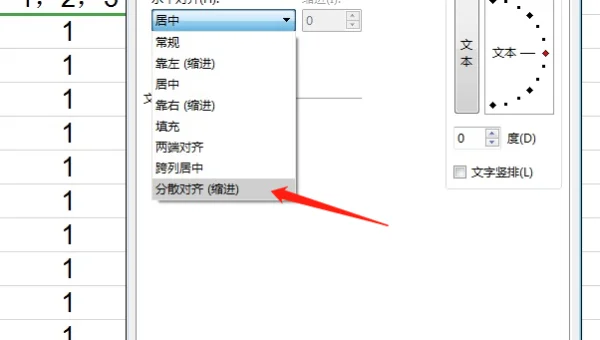 苹果电脑word在windows会缺失吗