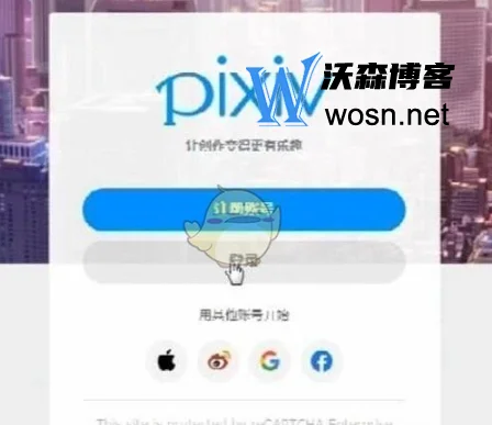 pixiv手机网页版登录入口，pixiv手机网页版登录方法