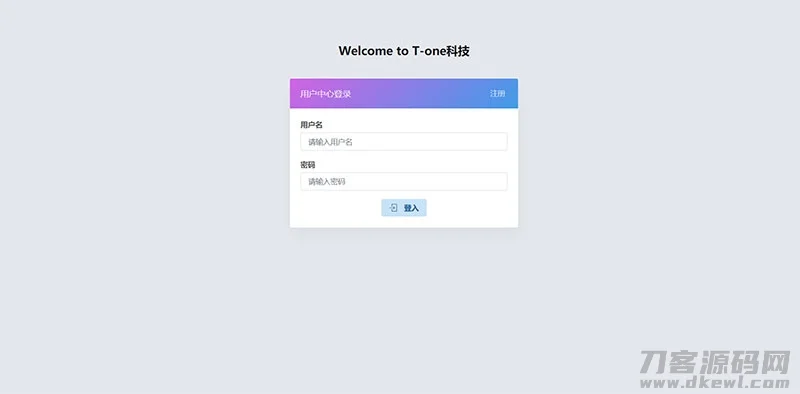 小微支付服务商专用源码 Thinkphp内核