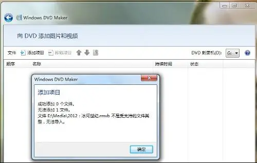 在windows7中什么不是附件