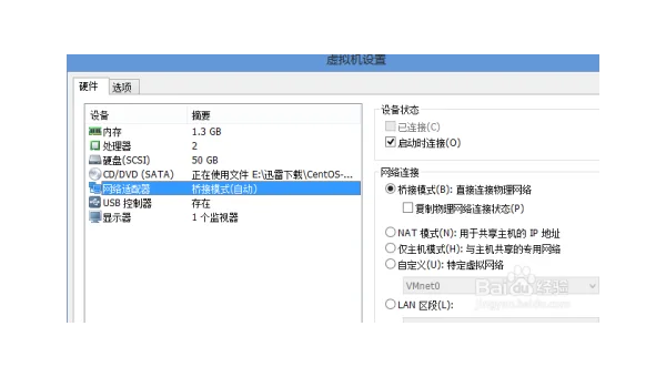 linux怎么用命令配置ip