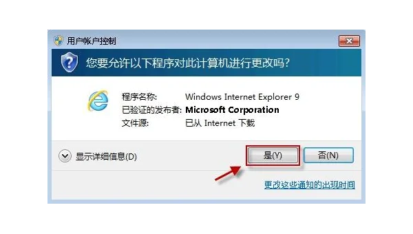 windows7没有鼠标怎么分左右键