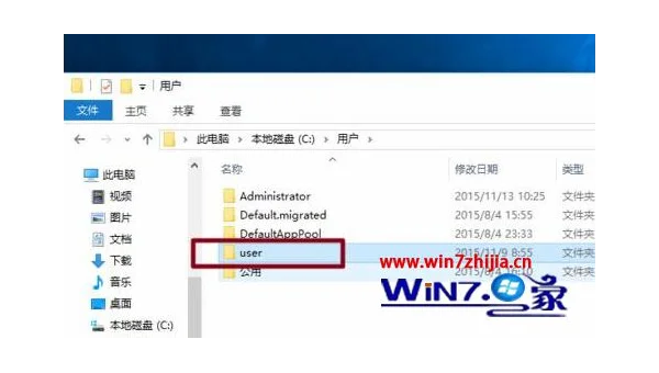 windows账户名可以是中文吗