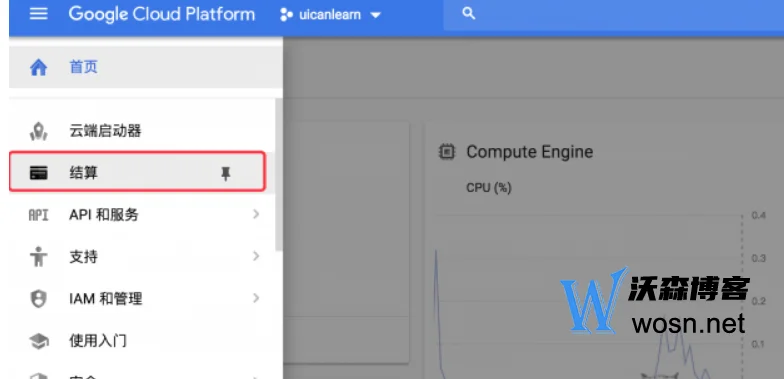 google永久免费的服务器入口有哪些？google永久免费申请步骤