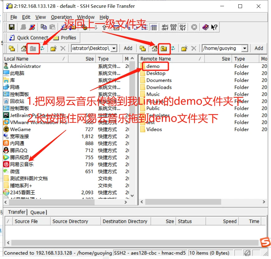 windows怎么远程连接传文件路径