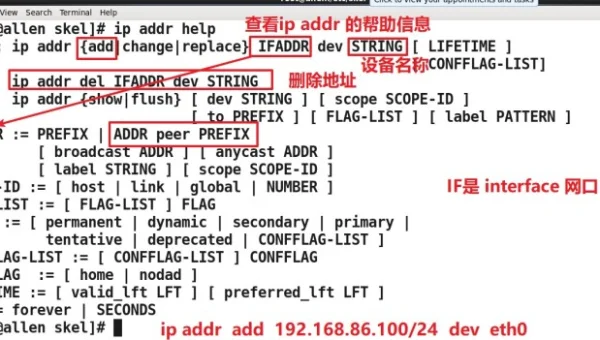 linux如何禁用路由