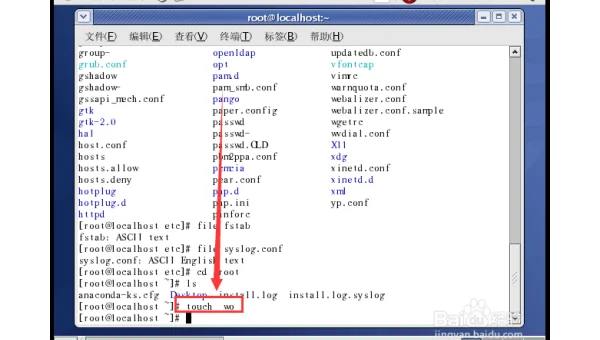 关闭linux系统可使用的命令是