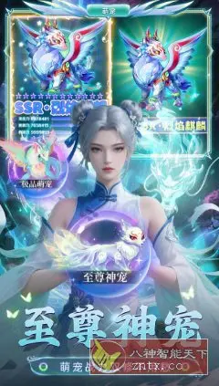 巨龙猎手v2.0.7福利版★超爽3D打击感Arpg仙侠游戏