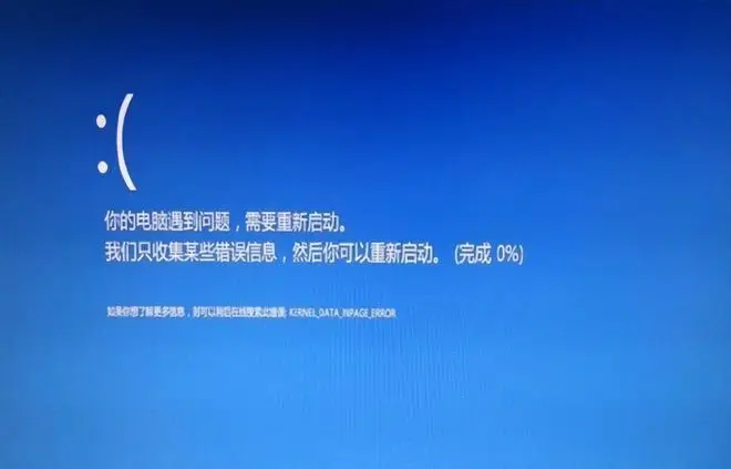 windows7出现蓝屏b7怎么回事