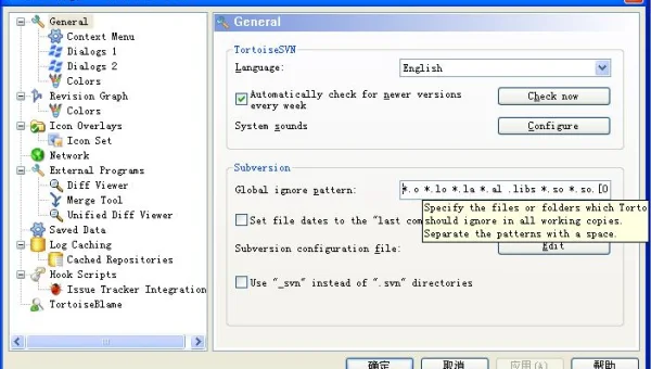 Subversion（SVN）工具链：图形化客户端与服务器管理工具