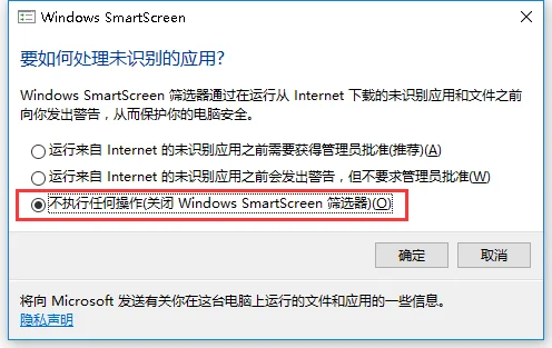 怎么取消电脑激活windows的提示