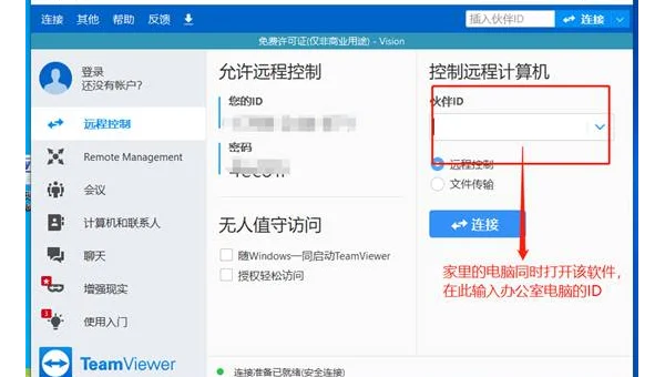 Linux 怎么配置系统的 OpenVPN 客户端连接远程服务器