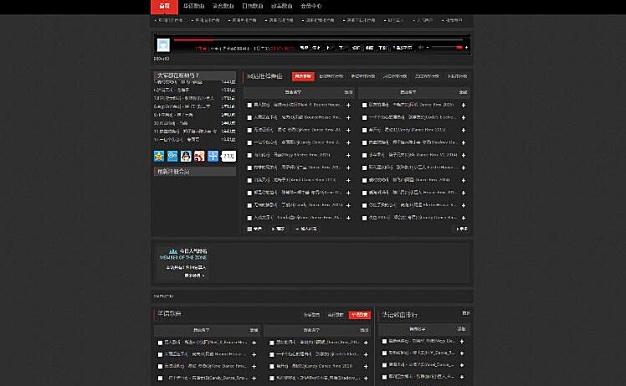 程式CMS V4黑色炫酷DJ音乐门户网站源码模板