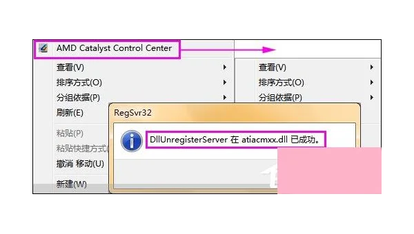 右键菜单加载慢？恢复经典菜单的 3 种方法