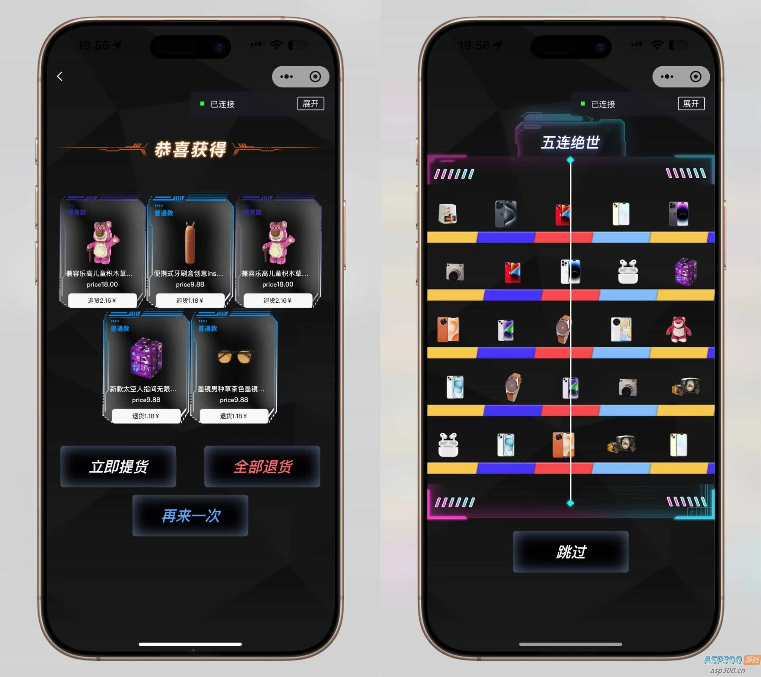 潮乎盲盒小程序，盲盒全开源源码，潮玩盲盒功能，推广海报，多级分销，小程序源码