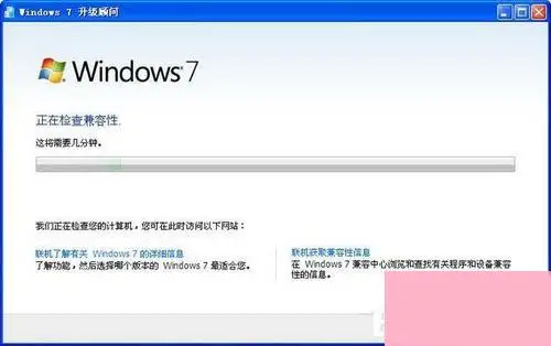 电脑windows7怎么清理c盘垃圾