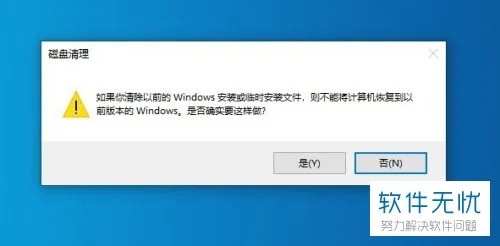 windows 10系统怎么安装微信
