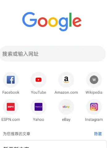 华为荣耀手机怎么安装谷歌，华为荣耀手机安装谷歌教程