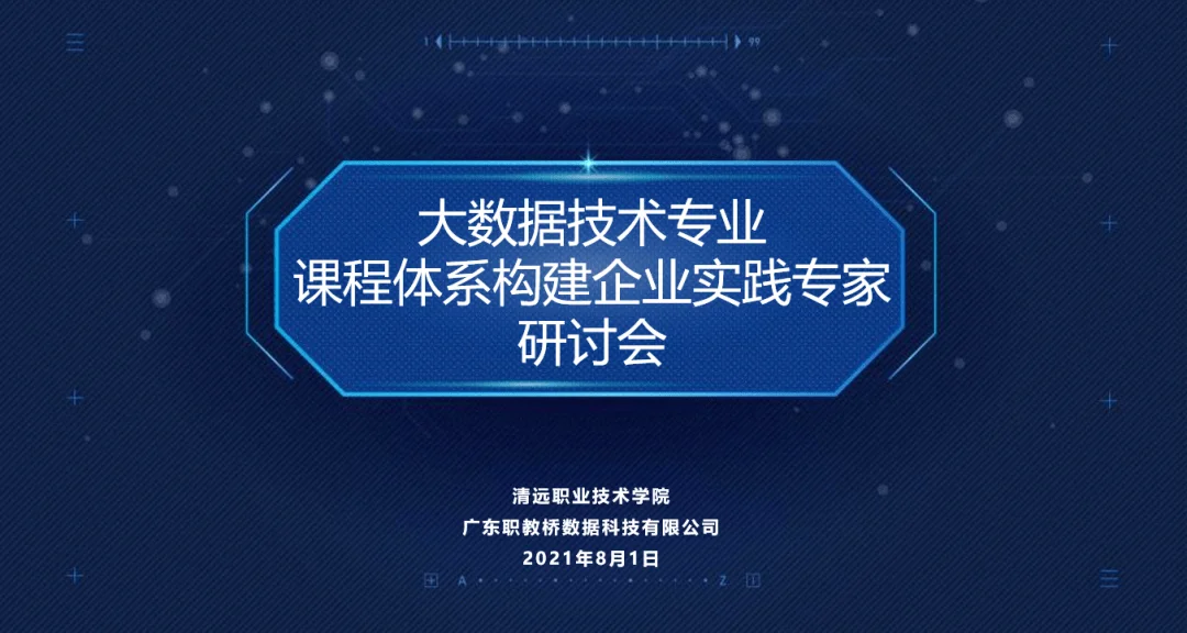 windows专业教育版什么意思