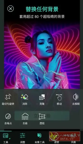 PhotoDirector相片大师 v20.2.1高级版