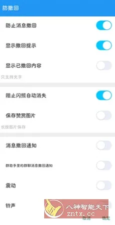 QStory QQ增强拓展模块1.7.5