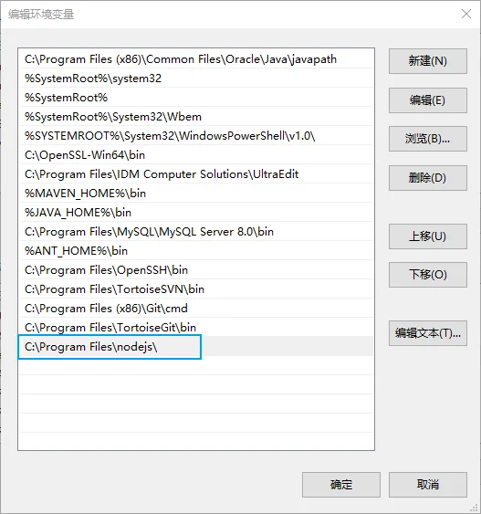 windows查看php的安装位置