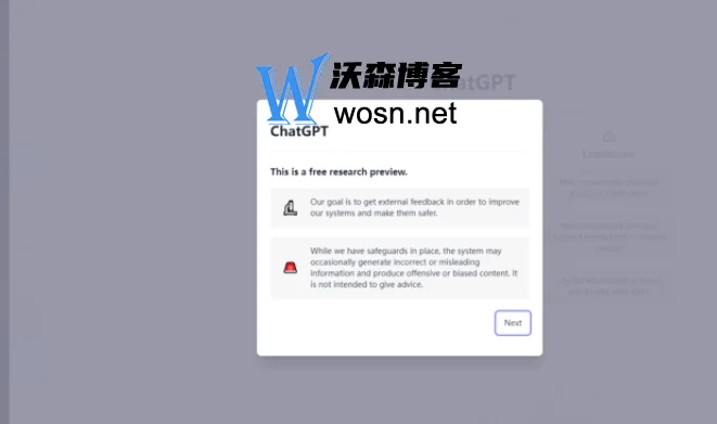 如何注册ChatGPT账号?ChatGPT账号注册详细流程（保姆级教程）