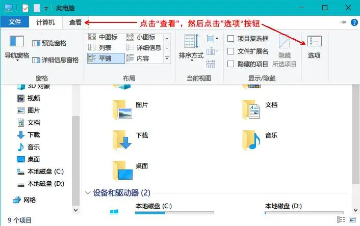 windows必须使用鼠标才能操作吗