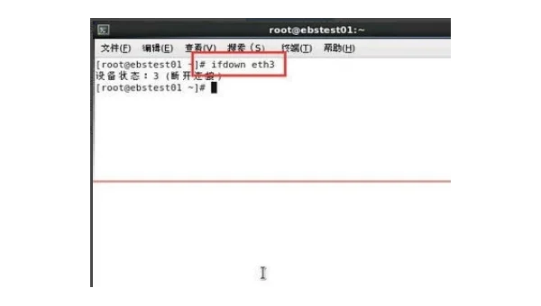 linux下启动网卡命令行