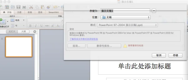 windows电脑怎么切换系统语言包