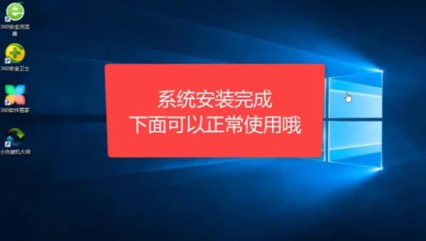 windows装在u盘安装win10
