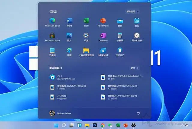 电脑怎么升级成windows11