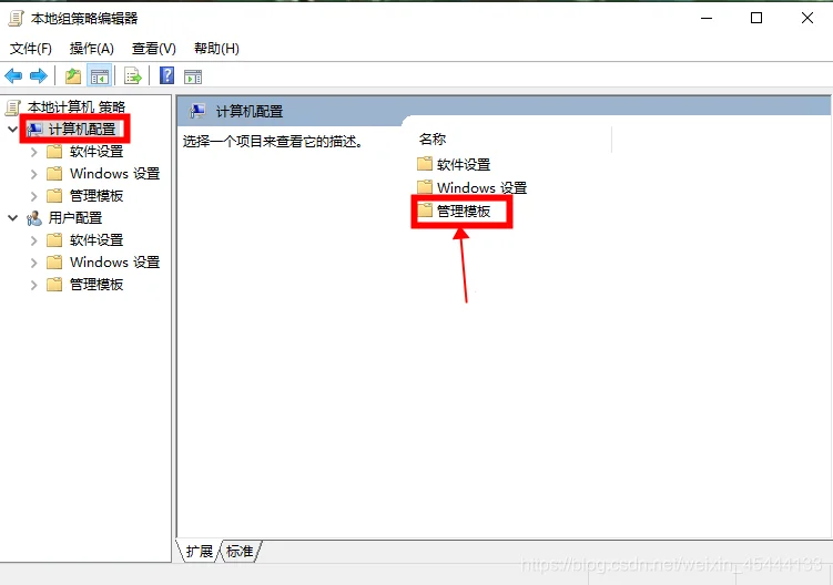 电脑无法连接windows服务是怎么回事