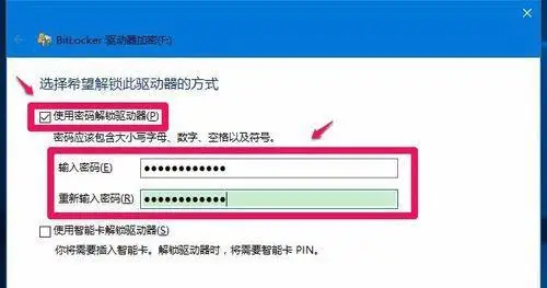 windows10怎么设置安全隐私