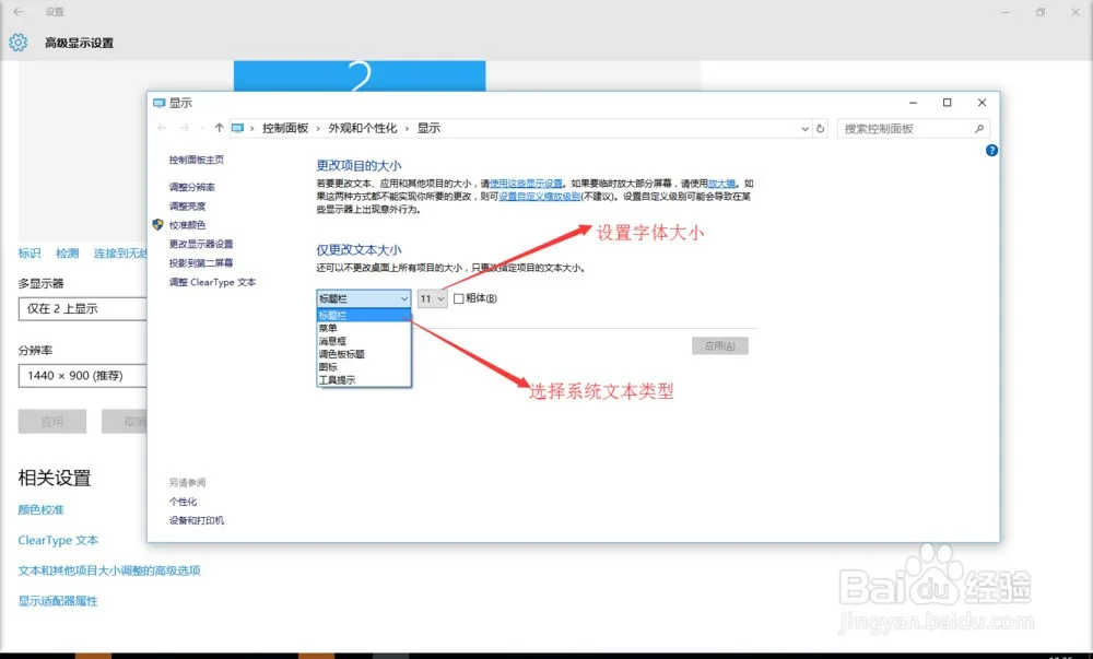windows10怎么更换休眠壁纸